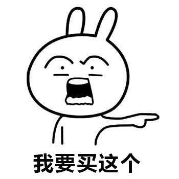 不买玩具就赖着不走,不买玩具不撒手