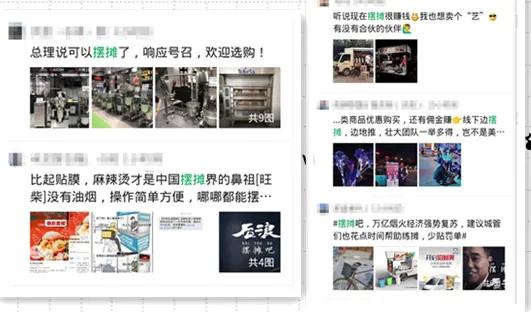 6月最火奶茶项目昨天刷爆了朋友圈