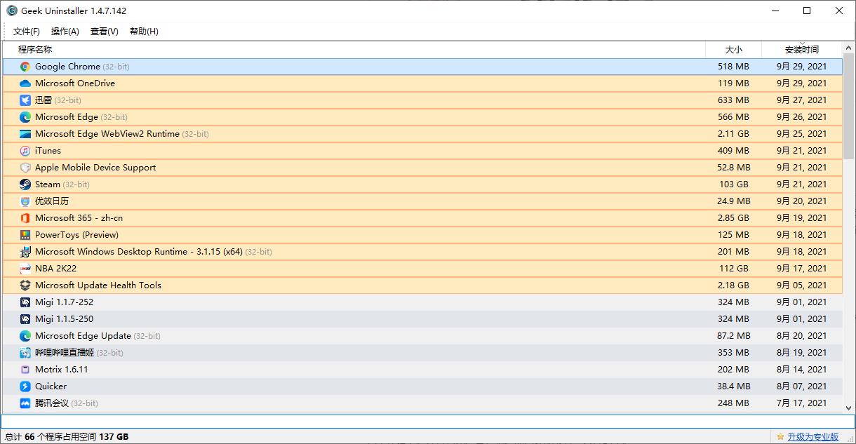 「于晏荐」——软件篇：Windows平台好用的18款软件推荐