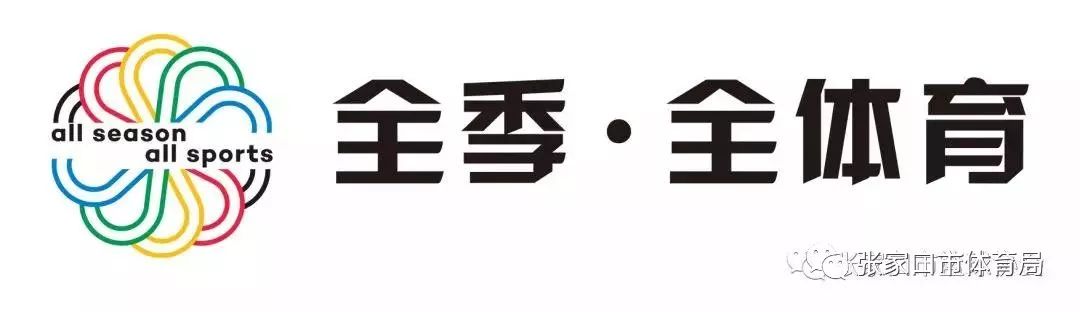 张家口足球联赛青少年照片,2019张家口足球联赛
