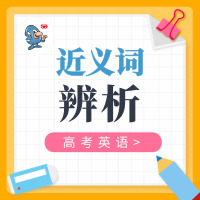 affair和event和incident区别,allow近义词辨析