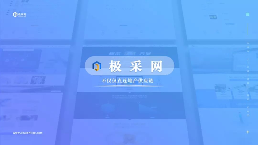 速报｜锐恩信息获种子轮战略投资