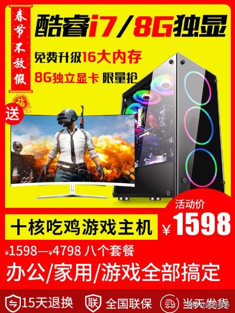 绝地求生陪玩真实事件,绝地求生主播装陪玩