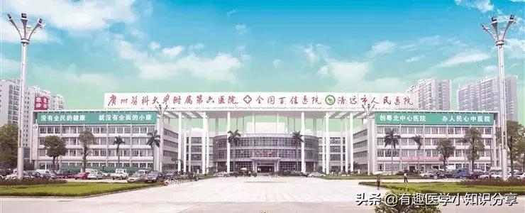 2023广东高水平医院排名,广东省顶级医院科室排名最新发布