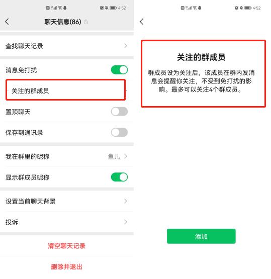 一起来揭秘微信隐藏的15个功能,你不知道的6个微信隐藏功能