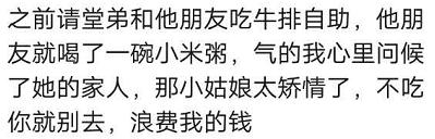 和朋友去吃自助餐怎么处罚,吃自助餐被罚款2400元