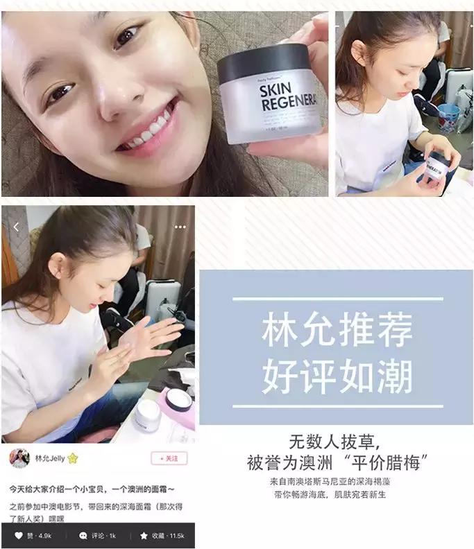 大牌种草合理避雷,避雷便宜好物