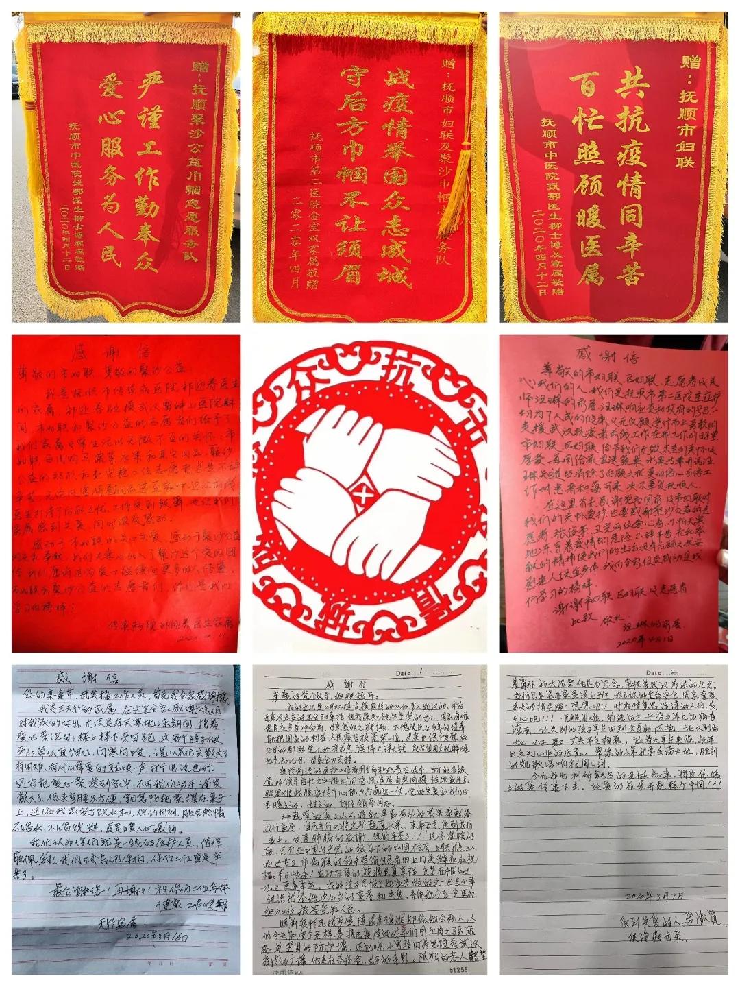 抚顺：“爱心菜”配送谱写新时代巾帼学雷锋新篇章！