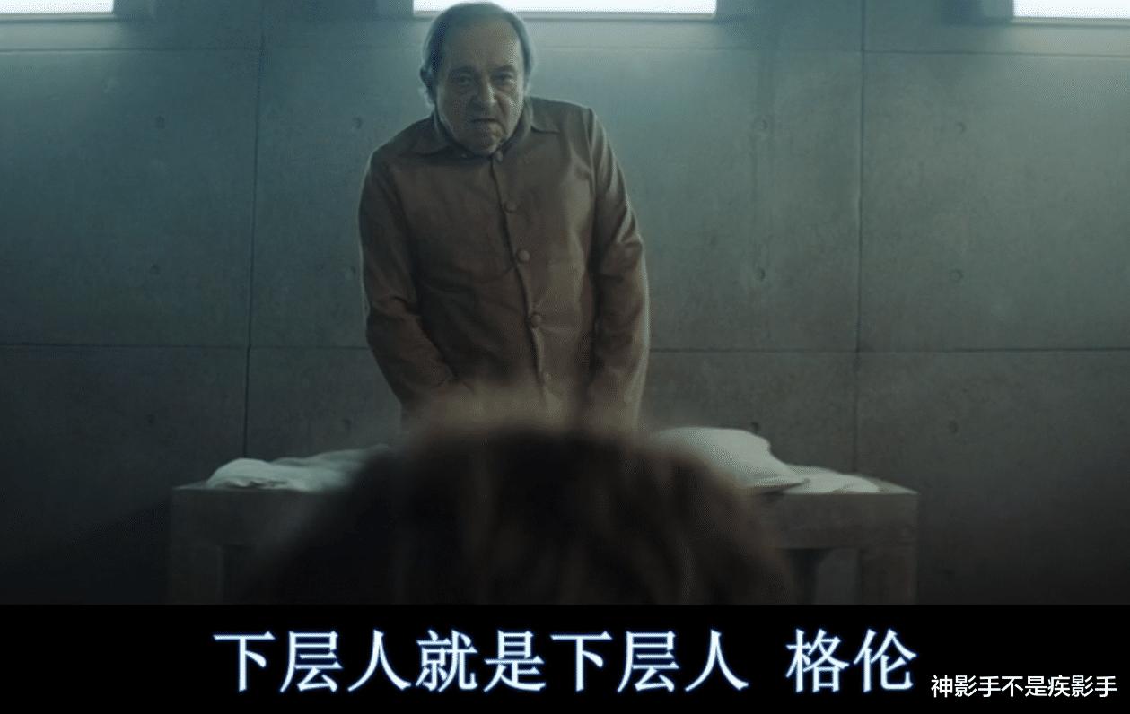 西班牙寄生虫电影,西班牙版寄生虫完整版