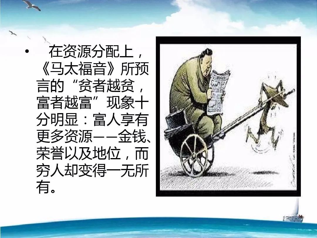 恒大事件处理,恒大罪与罚