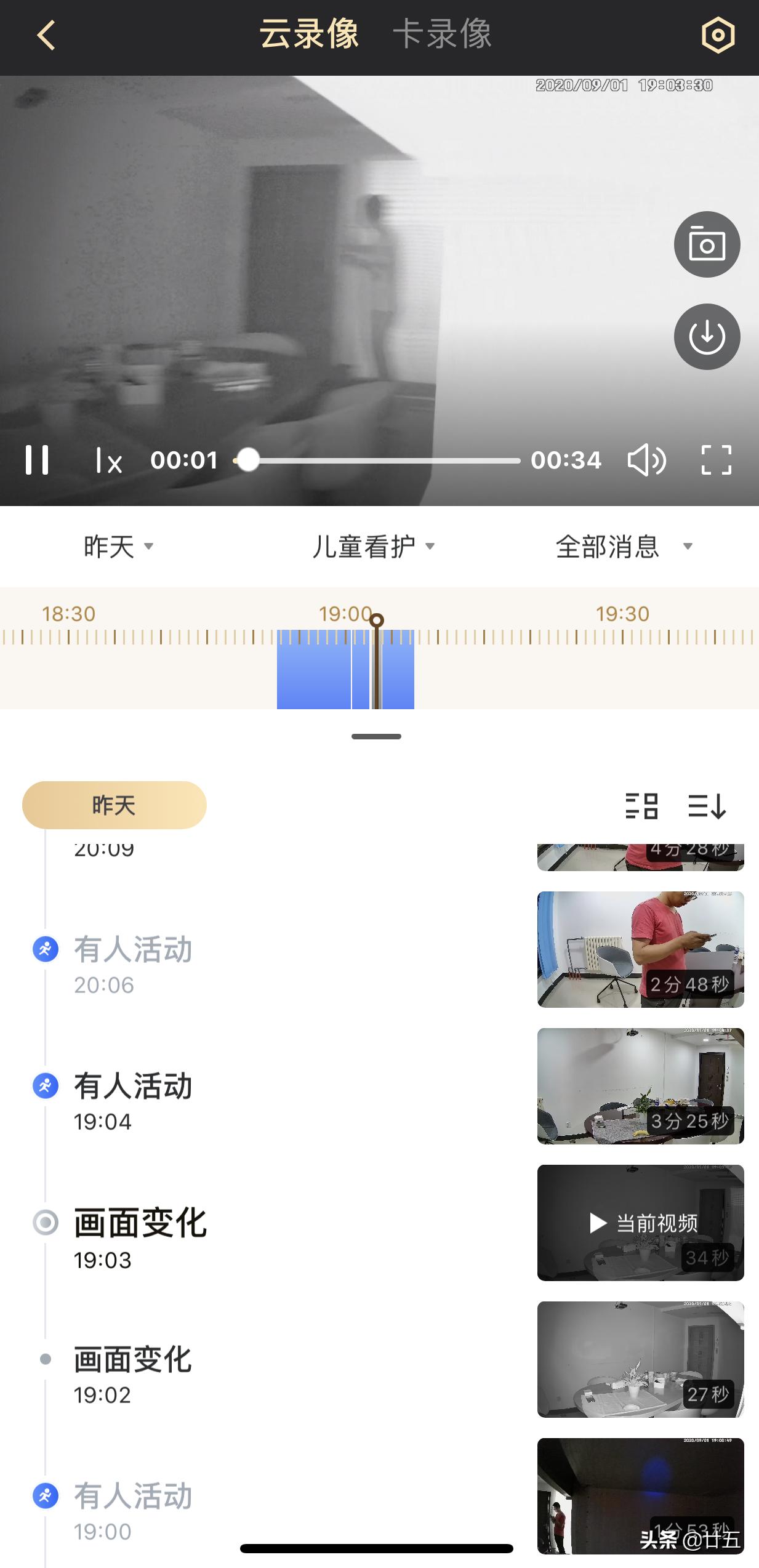 360云台ap1p和云台5p哪个好,360智能摄像机云台标准版怎么连接