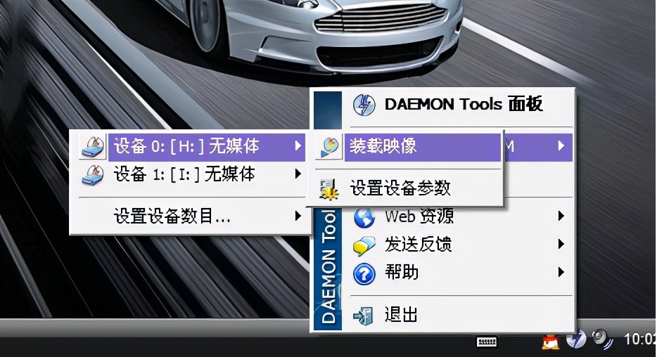daemontools怎么用,daemontools虚拟光驱解决方法