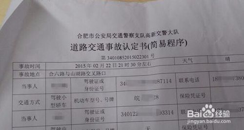 退休金没领完去世,去世职工家属怎样领取抚恤金