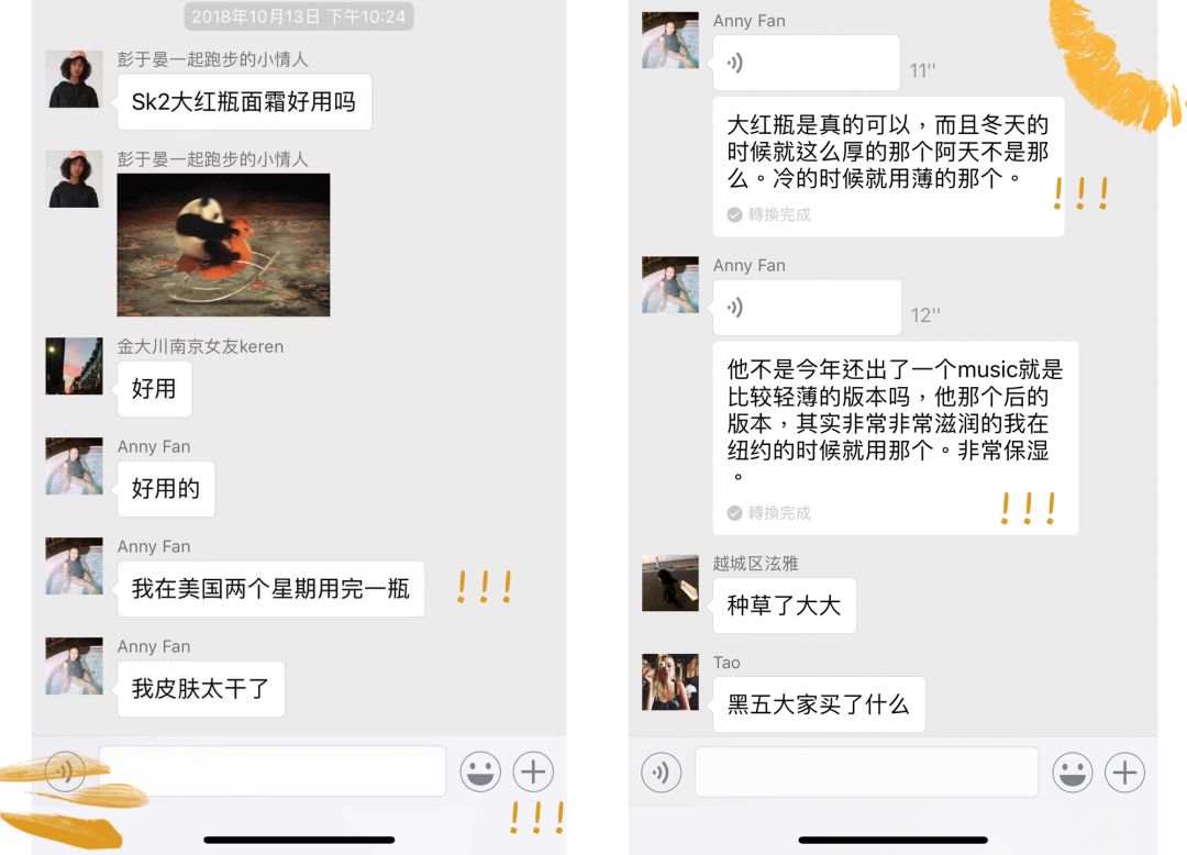 近期爱用物分享|这些都是11月黑五之前买的