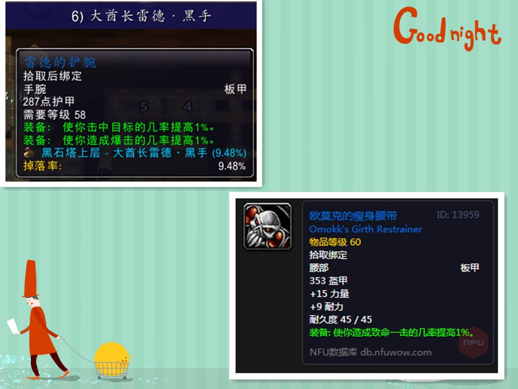 魔兽世界怀旧服狂暴战技巧,魔兽世界怀旧服野外pvp强力装备