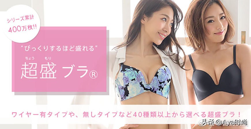 内衣服装品牌,时尚内衣品牌盘点时髦不打烊