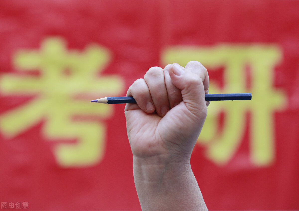 自考本科考研和专科有什么区别,自考后可以单招吗