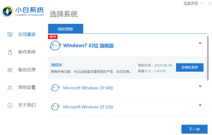 如何在苹果电脑上安装windows系统,手机怎么安装windows系统到电脑