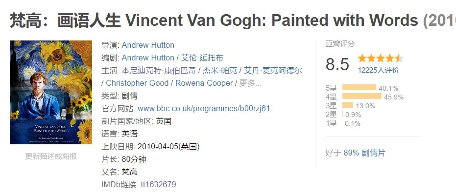 眼睛有三种颜色的长脸男人，这家伙真的什么都能演