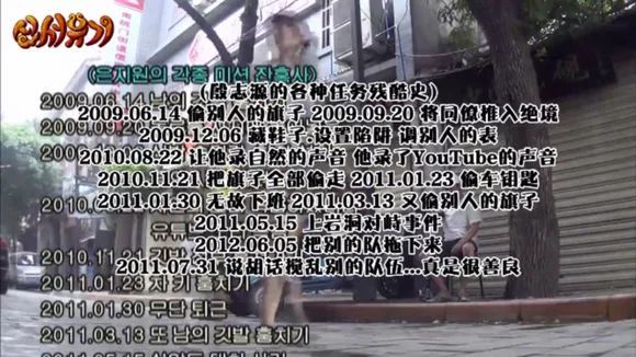 朴槿惠和殷志源豆瓣,殷志源是朴槿惠侄子吗