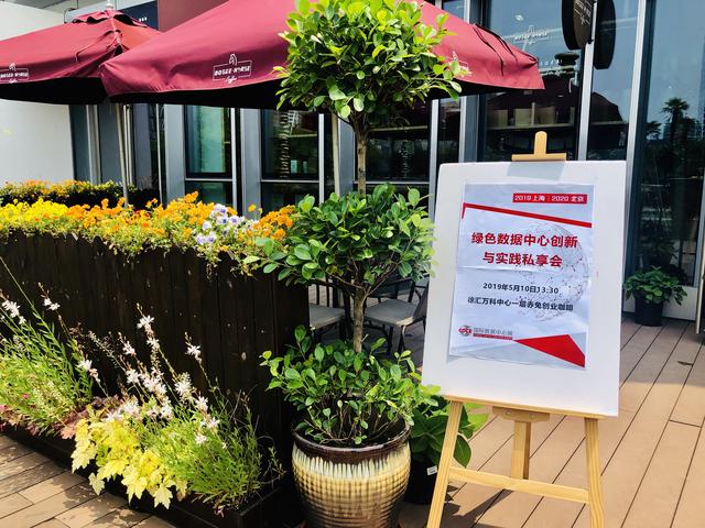 cdce国际数据中心及云计算展,CDIE数字化创新博览会