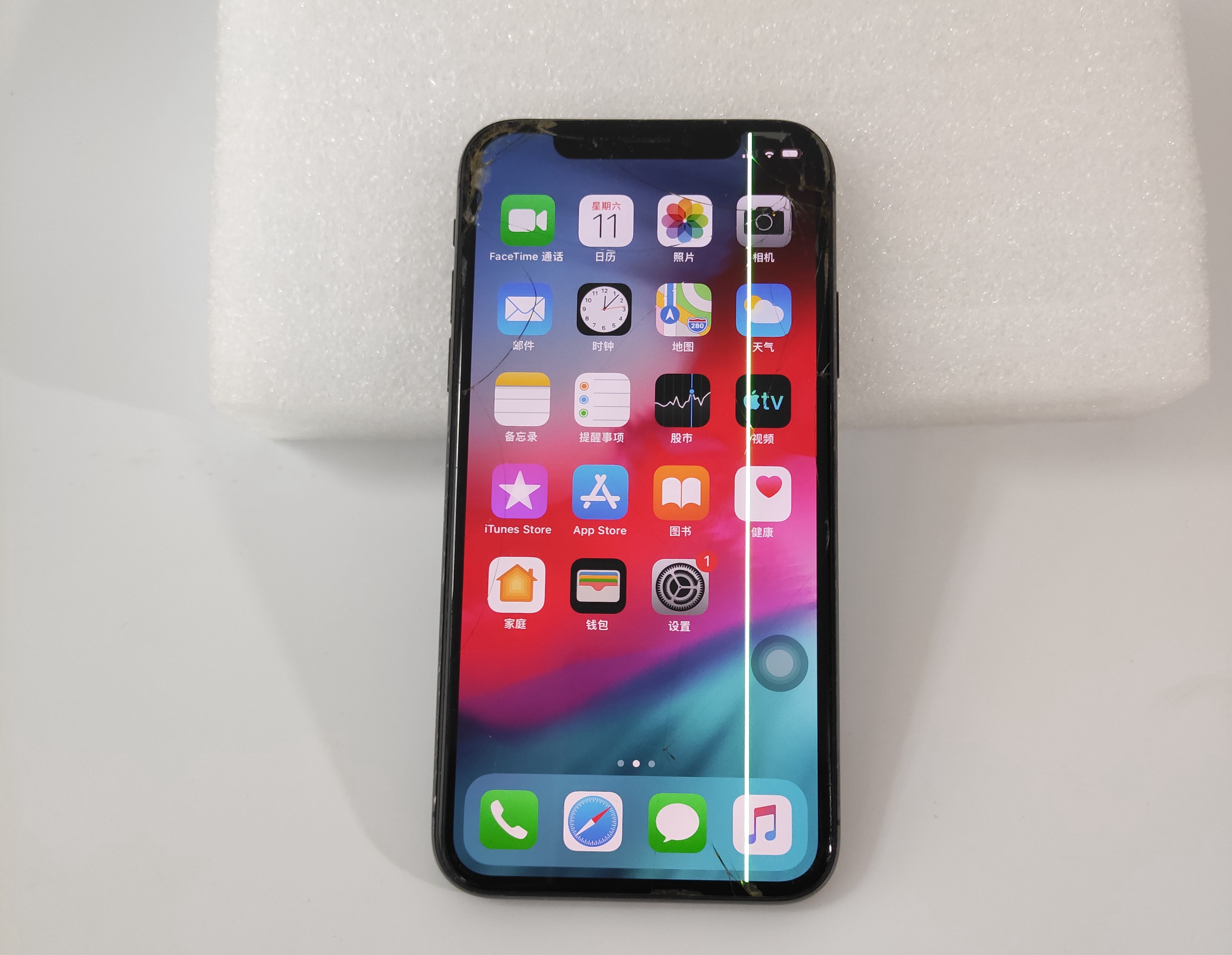 亲测苹果手机,亲测iphone11