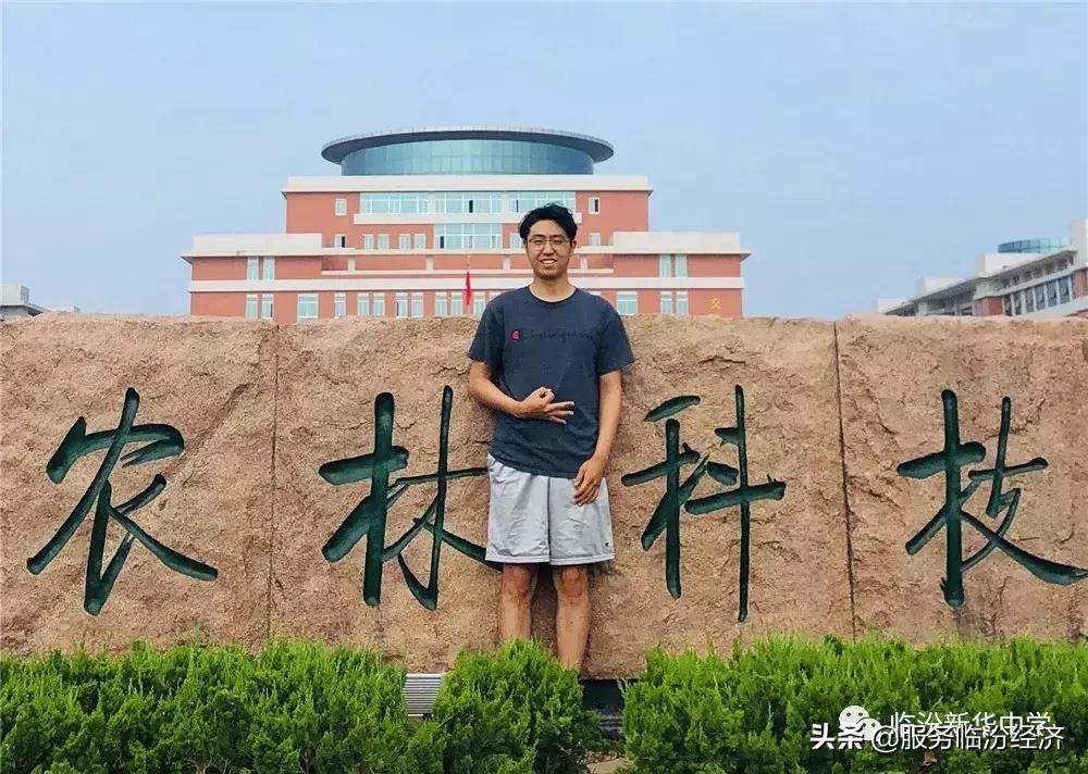 临汾新华中学初中部本科达线率,临汾新华高考喜报