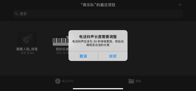 苹果手机如何用qq音乐设置铃声,苹果手机怎么用qq设置铃声教程