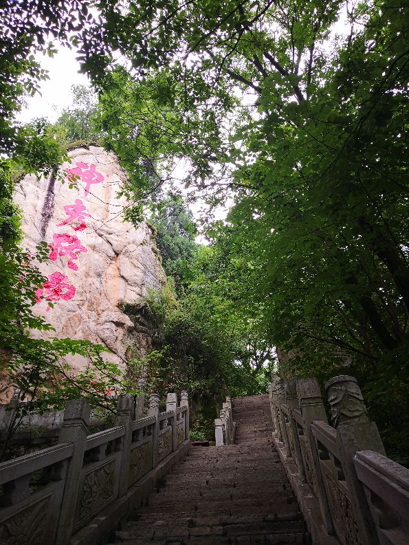 徒步终南山南五台,秦岭终南山南五台