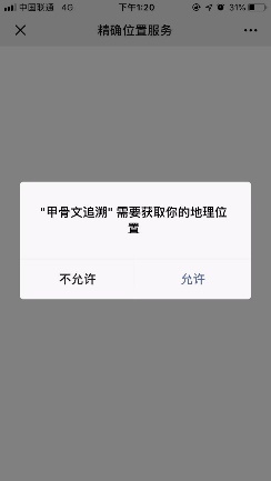 千年舟板材pet有防伪水印是正品吗,千年舟材真假鉴别方法