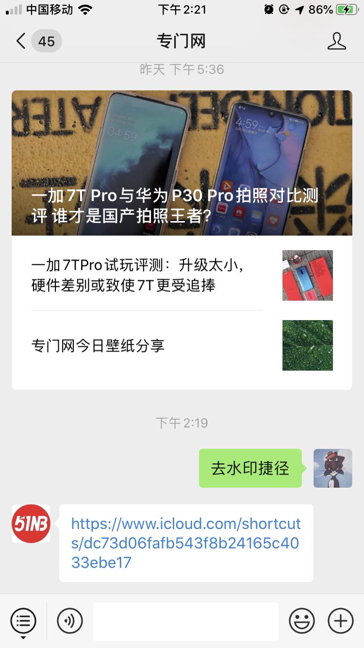 无水印保存视频教程ios14.2,ios15苹果保存无水印视频快捷指令