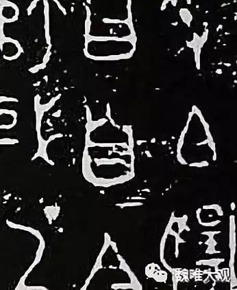 虎鎣yíng,一鎣的三世三生