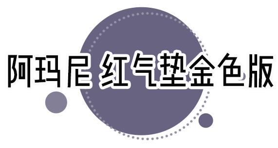 3000W人看李佳琦直播,也要拍戏了?他推荐的到底值不值得买呢?