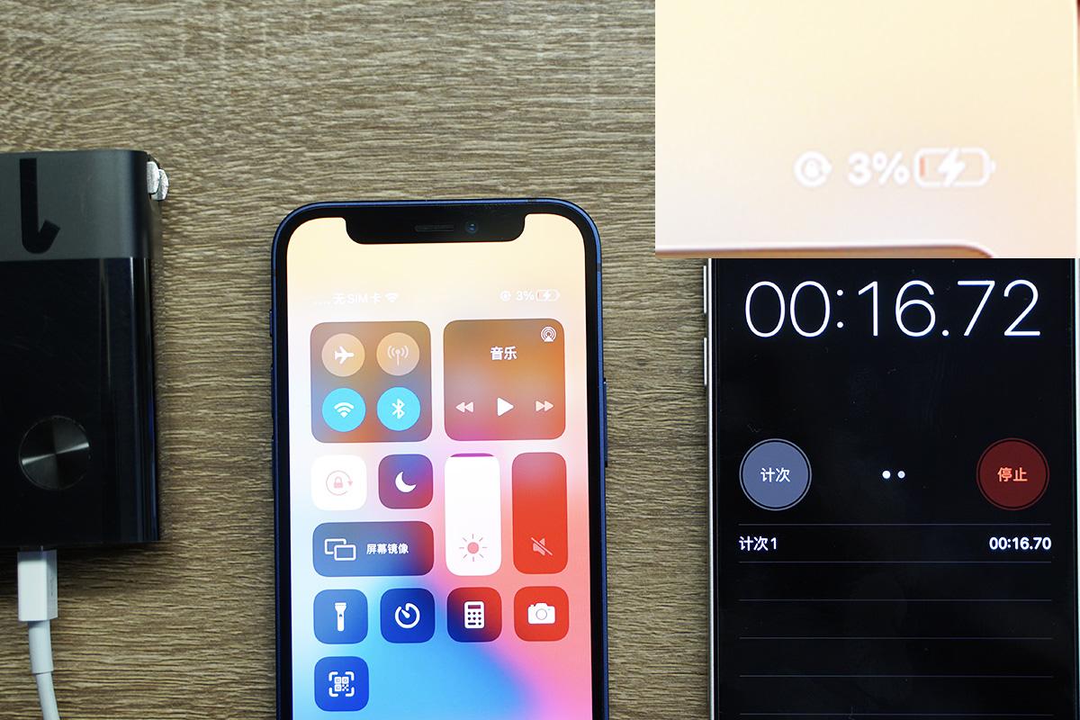 紫米快充20w评测拆解,紫米快充头测评