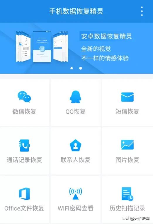 被删短信如何找回微信聊天记录,微信聊天记录删除了怎么恢复ios