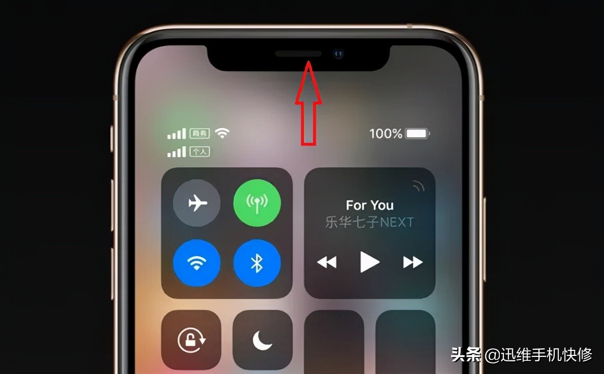 苹果听筒故障召回计划换电池,苹果召回iphone12听筒计划