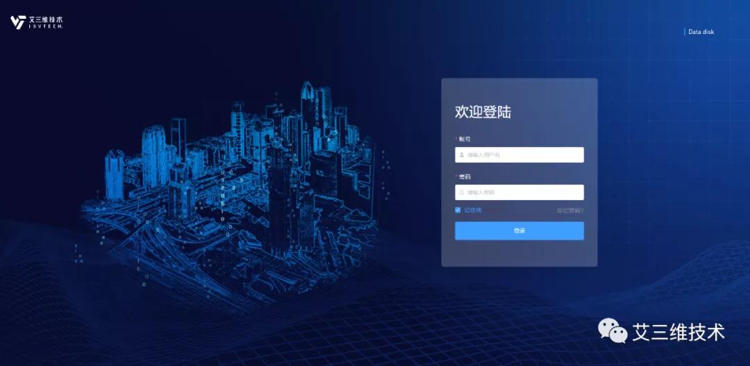 工程设计的全过程管理,设计协同管理流程图