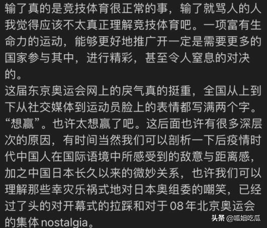 陈梦回应黄晓明接风菜,陈梦主动招呼伊藤美诚来合影