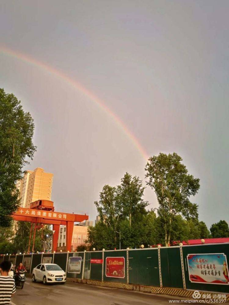 双彩虹映照下的绝美风景，洛阳奇特天象百年不遇