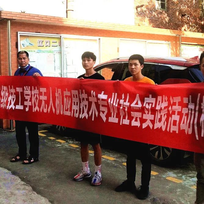 广西无人机培训中专班,广西科技商贸高级技工学校无人机