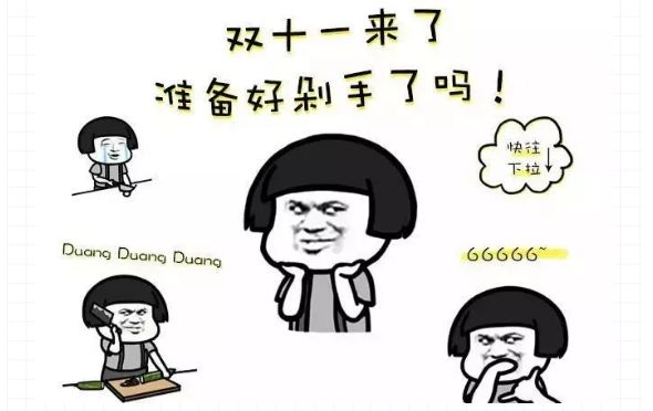 囤货不怕浪费,囤货怕卖不掉