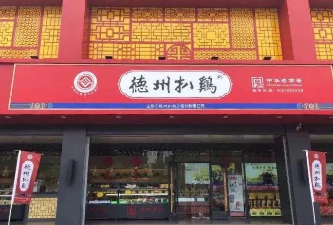 食药监公布一批不合格食品,山东通报这20批次食品抽检不合格