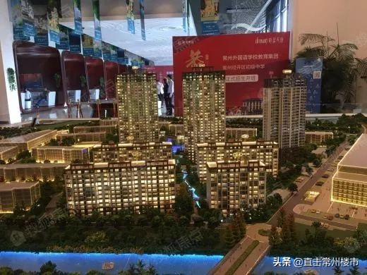 常州卖地楼面价超2万,常州各个区域最新房价