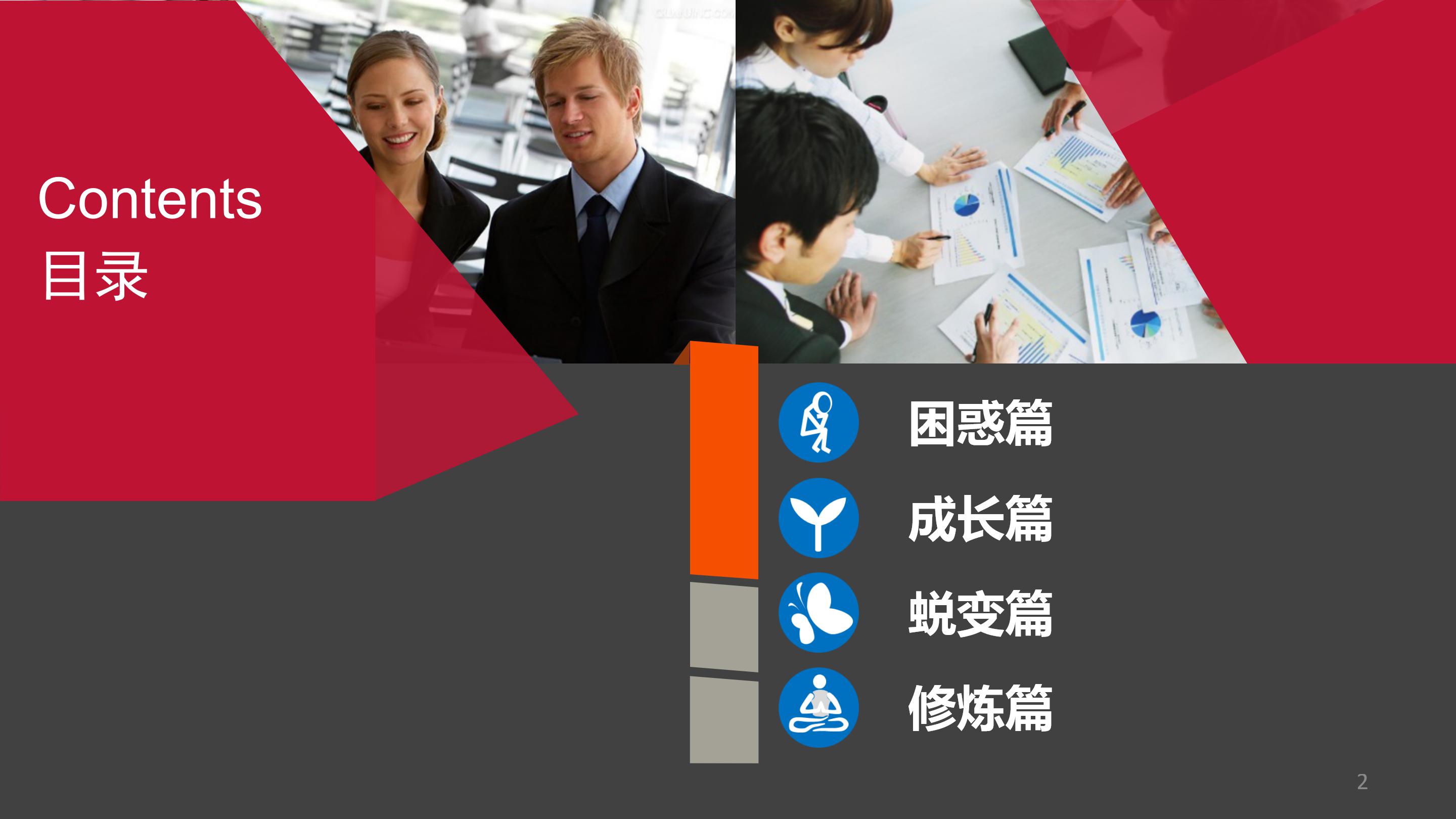 华为培训讲师工资如何,华为培训讲师薪水