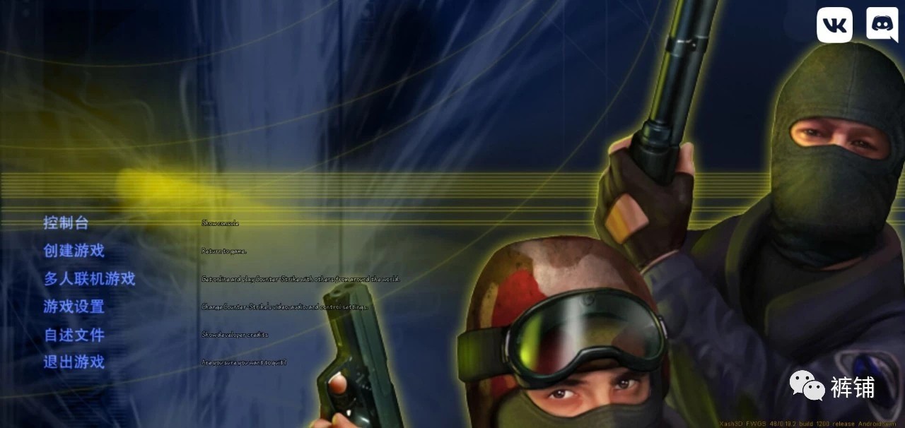 CS1.6如何安装,steamcs1.6安装教程