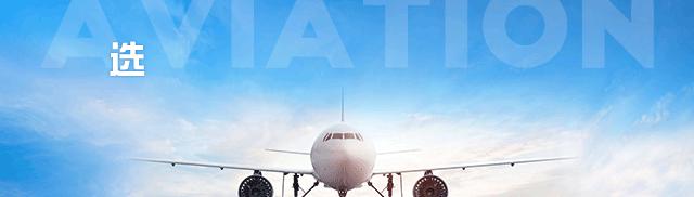 国航面试空乘难吗,空乘各大航司面试流程