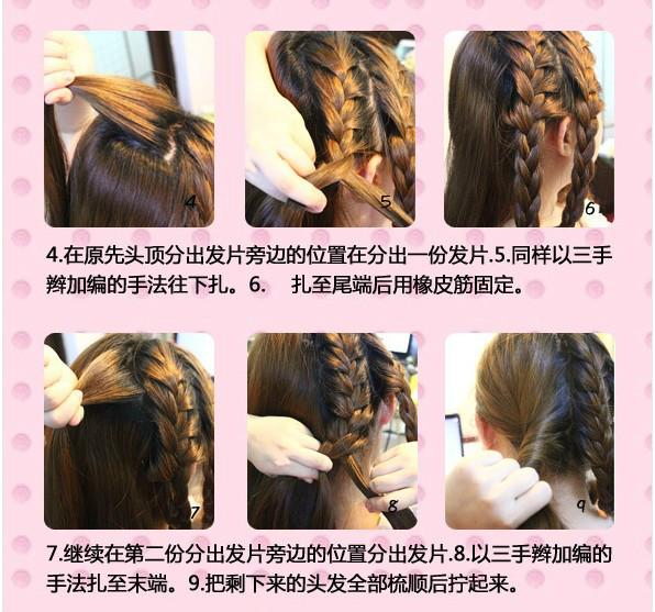 七种简单的头发编法,编头发100种方法