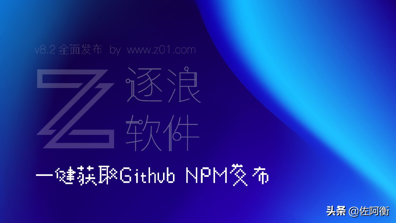 逐浪cms模板使用教程,逐浪cms免费版