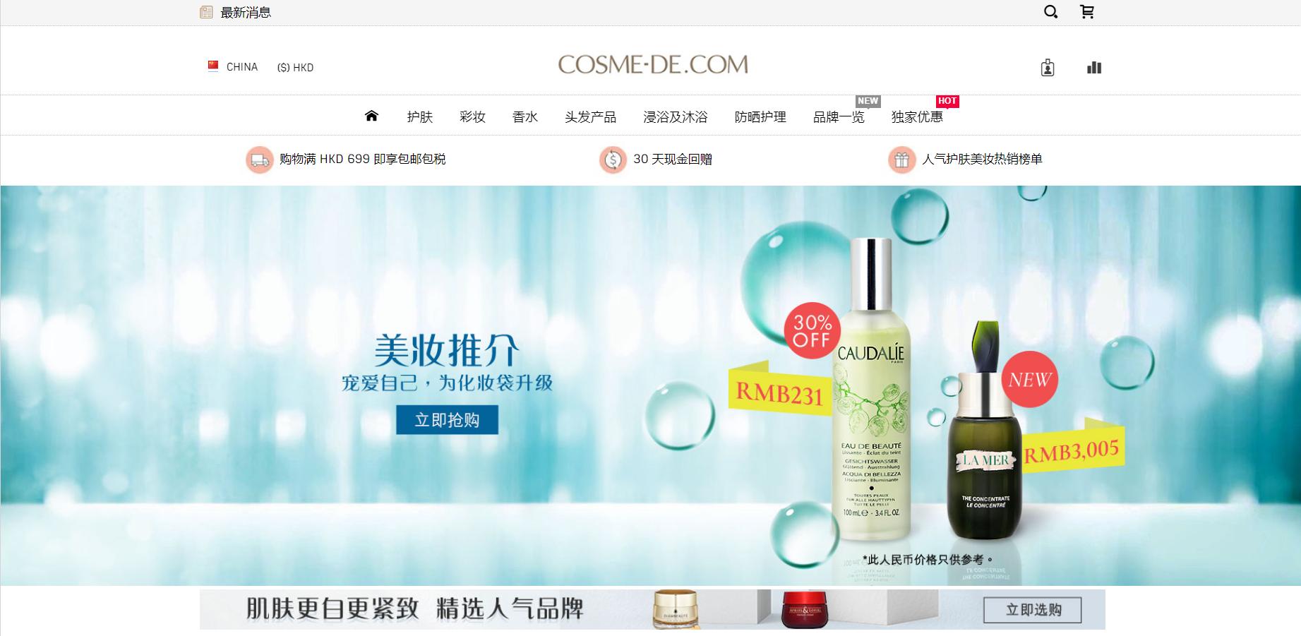 某宝纯净水,某宝代购很便宜可信吗