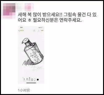 疯了朋友圈图片,疯了发朋友圈